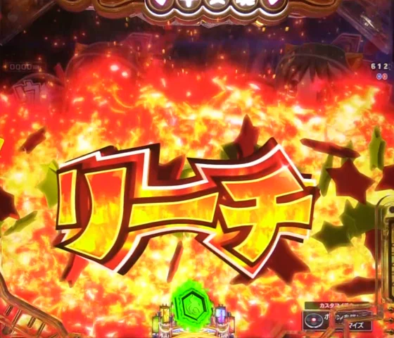 パチンコPえとたま2 神祭 干支甘のリーチライン予告