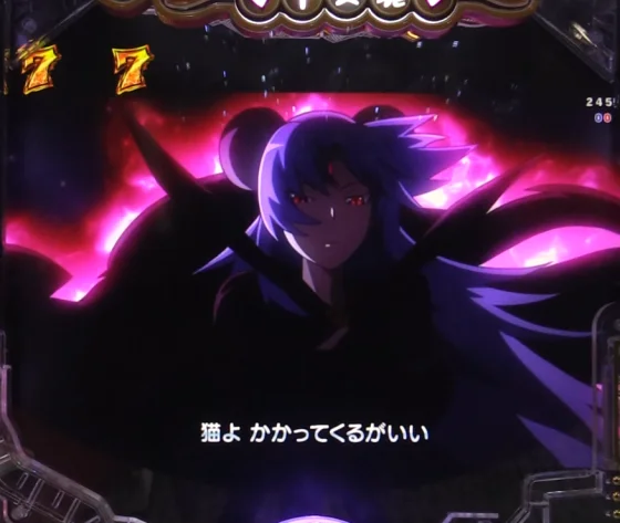 パチンコPえとたま2 神祭 干支甘の猫鼠異道