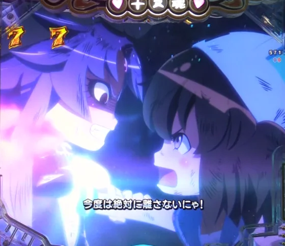 パチンコPえとたま2 神祭 干支甘の猫鼠異道