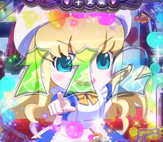 パチンコPえとたま2 神祭 干支甘のウサたんタイムストップ復活当り