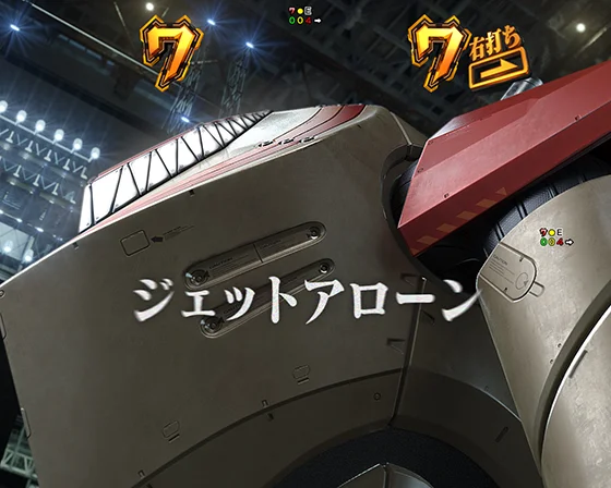 JA暴走リーチ
