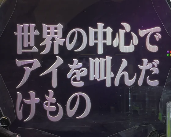 タイトル予告