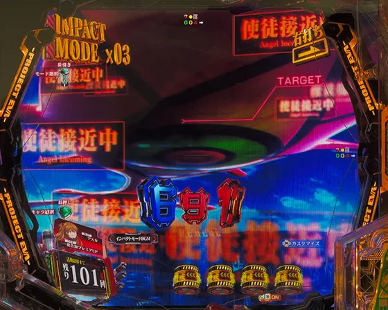 使徒襲来先読み