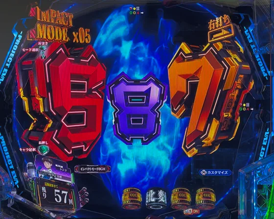 ドックン先読み