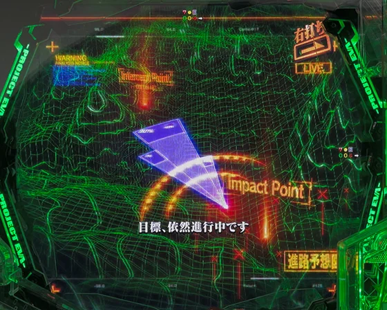 解析予告