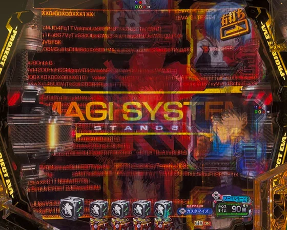 MAGI背景予告