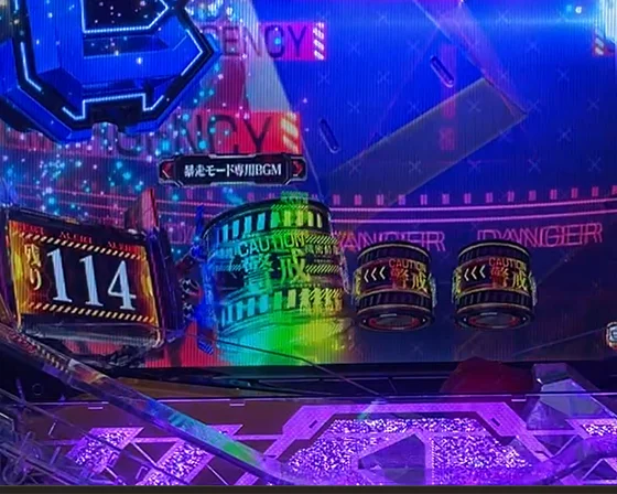 保留変化