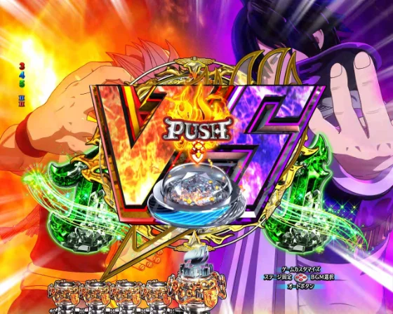 フェアリーテイル 超一夜のVS図柄テンパイ煽り