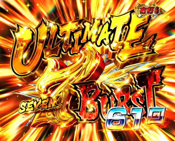 フェアリーテイル 超一夜の七炎竜RUSH突入画面