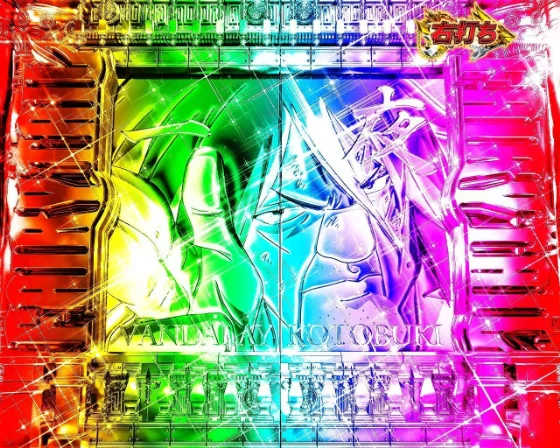 フェアリーテイル 超一夜の超一夜モード