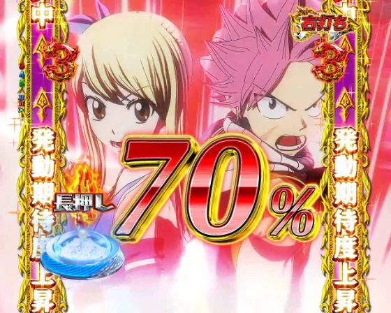 フェアリーテイル 超一夜のユニゾンレイド