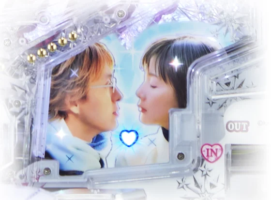 パチンコP冬のソナタ My Memory SWEET Versionの隠しハートランプ画像