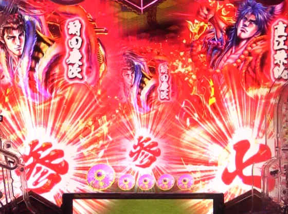 パチンコPA義風堂々!!～兼続と慶次～3 99ver.の停止図柄先読み演出画像