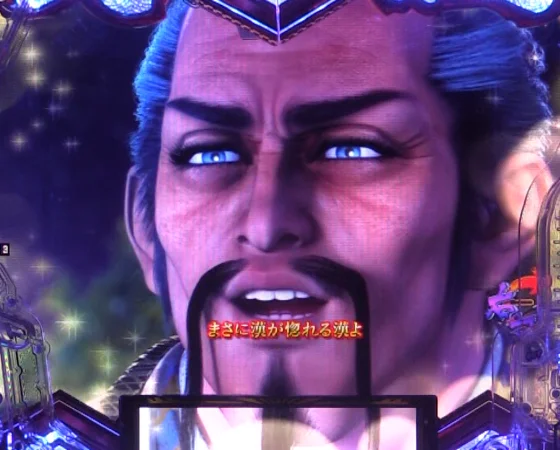 パチンコPA義風堂々!!～兼続と慶次～3 99ver.の秀吉ルート画像