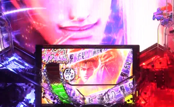 パチンコPA義風堂々!!～兼続と慶次～3 99ver.の裏ボタン画像