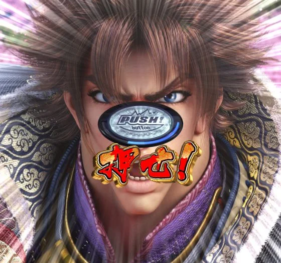 パチンコPA義風堂々!!～兼続と慶次～3 99ver.の通常パターン画像