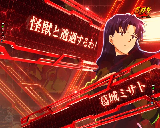 P ゴジラ対エヴァンゲリオン2 超デカシルバーの三機集結