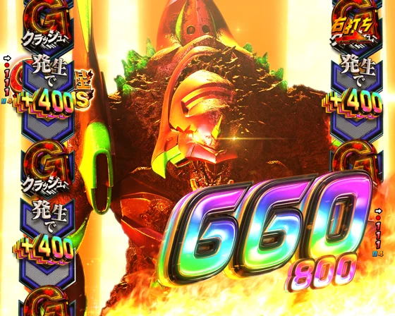 P ゴジラ対エヴァンゲリオン2 超デカシルバーのG覚醒モード概要