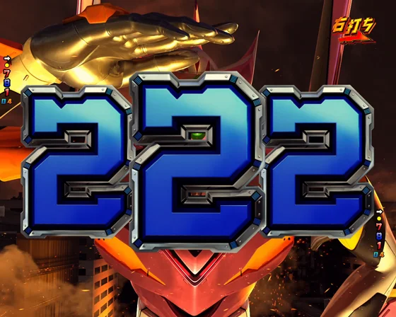 P ゴジラ対エヴァンゲリオン2 超デカシルバーの400個大当たり