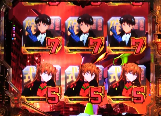 P ゴジラ対エヴァンゲリオン2 超デカシルバーの初号機チャンス中全て奇数図柄の画像