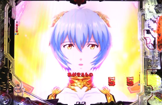 P ゴジラ対エヴァンゲリオン2 超デカシルバーのビオランテアスカリーチのチャンスアップ