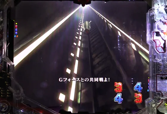 P ゴジラ対エヴァンゲリオン2 超デカシルバーの弐号機vsガイガンリーチ（Gフォースルート）