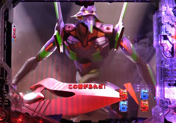 P ゴジラ対エヴァンゲリオン2 超デカシルバーの初号機vsゴジラリーチ（カシウスの槍ルート）