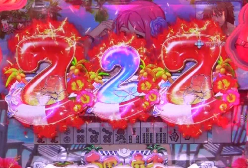 パチンコP【超甘LT】華牌RR 1/49×99de遊タイムの図柄エフェクト予告画像