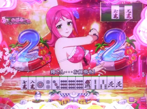 パチンコP【超甘LT】華牌RR 1/49×99de遊タイムのノーマルリーチ画像