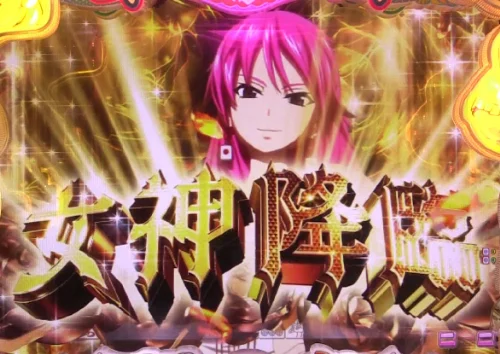 パチンコP【超甘LT】華牌RR 1/49×99de遊タイムの女神降臨リーチ画像