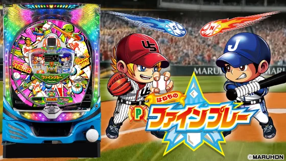 筐体キャラ画像