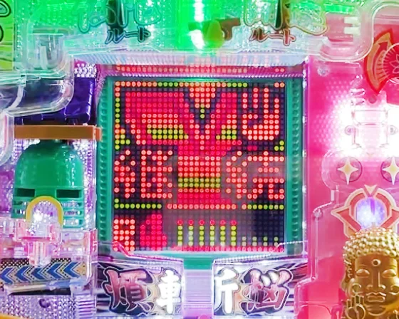 V入賞