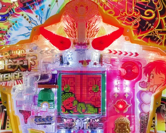 ハネ開放