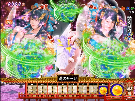 海風同一出目先読み予告
