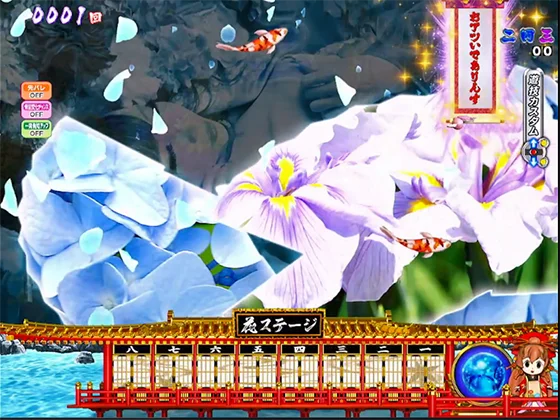 かんざし予告