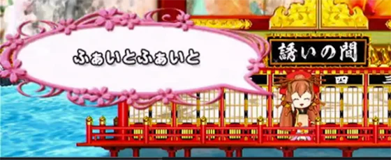 はるりん予告