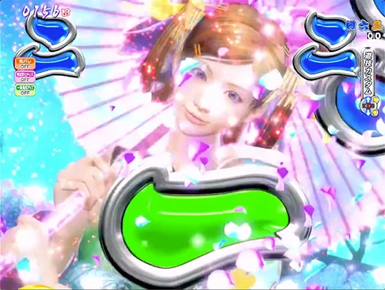 南風 番傘の舞