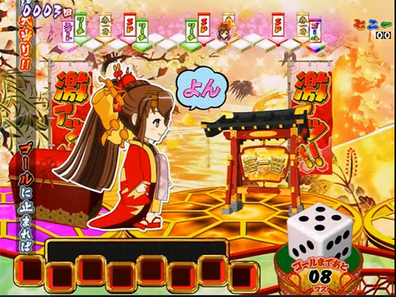 のぼりパターン