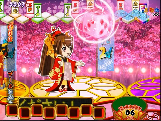 サイコロ