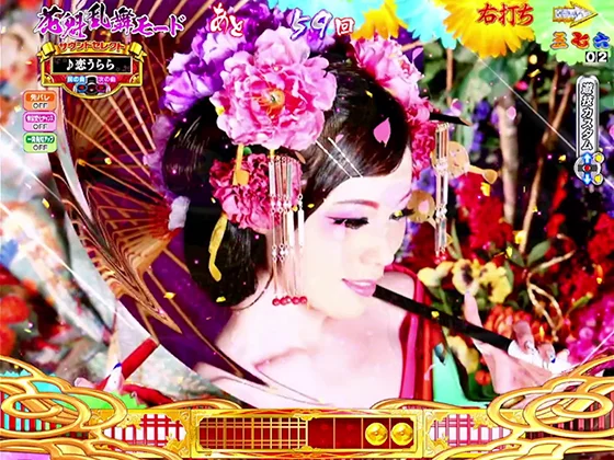 花魁乱舞モード