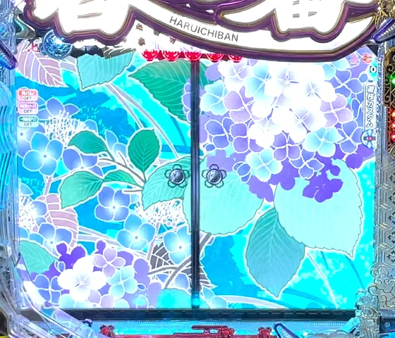 リーチ発展演出