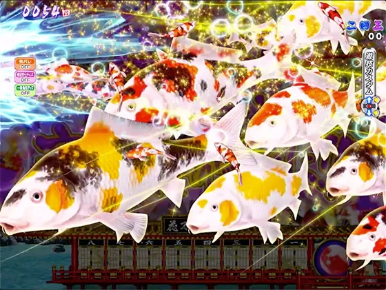 鯉群