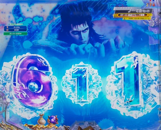 背景変化先読み予告停止出目