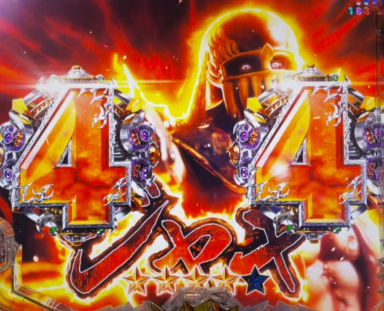 神拳バトルリーチ