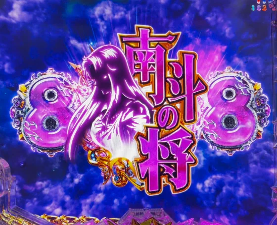 ユリアリーチ図柄煽り