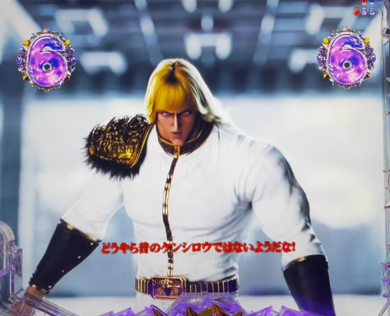 神拳バトルリーチ