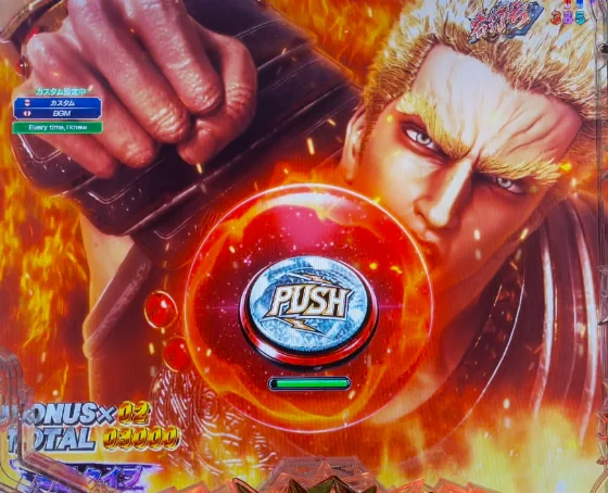 カウンター破壊予告