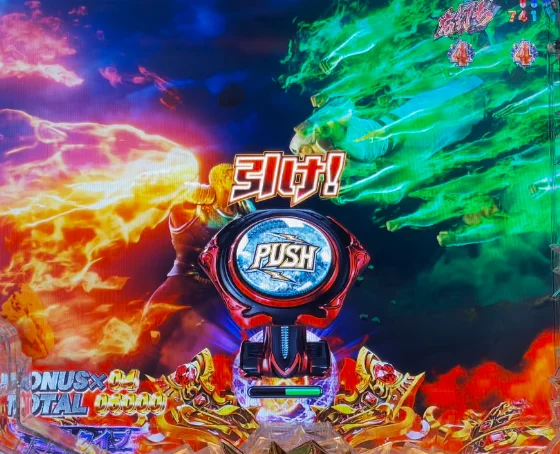 ショートバトル（ラオウ）レバー