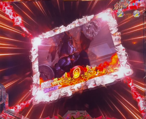 ユリアリーチシェイクビジョン