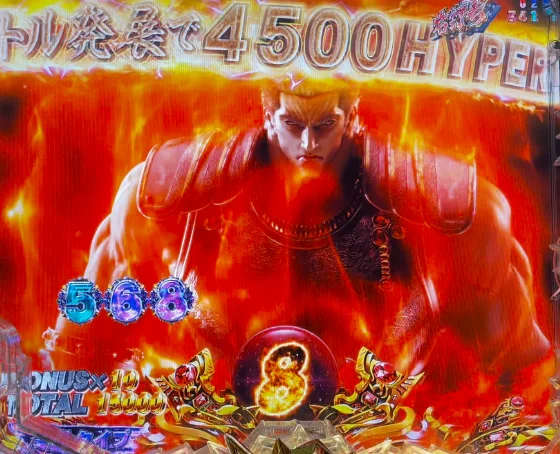 ればゾーンラオウ